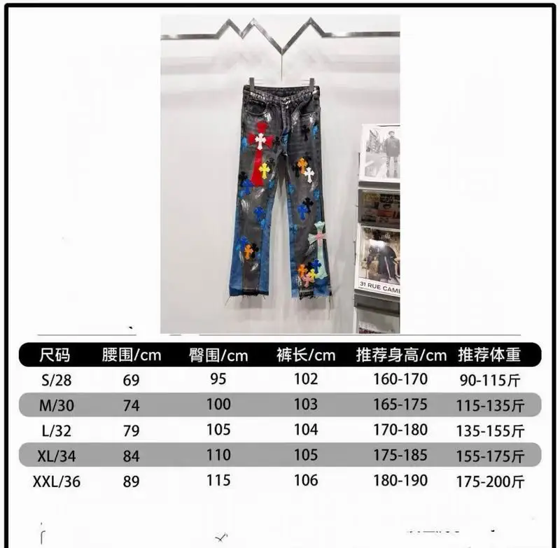 Chrome Hearts sz28-36 aztxB65